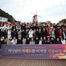 율포경로당 이미지