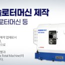 주식회사 케이티엠 네이버블로그