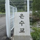 강마을민박 이미지