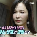 고혈압, 고지혈증 17년 차! 김복덕 여사의 뇌 상태는? 이미지