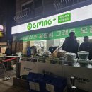 서울서남부농협하나로마트 신본점 네이버블로그