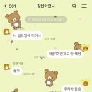정현쌀마트 | 인간의3차성징이란...