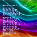 초록날개 이미지