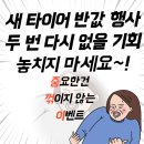 유창주유소 - 영덕군 동해대로 4369 | 유창주유소