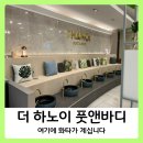 도곡건강원