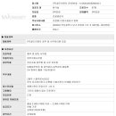 삼원에프에이(주) 이미지