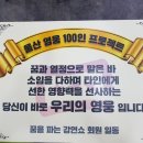 품격스피치와 소통리더십 이미지