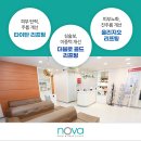 노바피부과의원 이미지