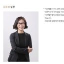 특허법인태백