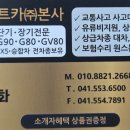 블루카모터스 이미지