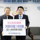 (유)개벽종합건설 이미지