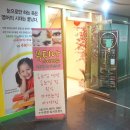 뷰티나 아이래쉬 | 경성대 왁싱/겨드랑이 왁싱하러 뷰티나 아이래쉬 다녀왔어요~