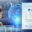 참빛방역