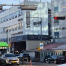 중앙지하도상가 다목적실 | [2026 묵호] 묵호역, 묵호현상소, 어향, 뉴월드상가, 바다바란, 어달항 무지개 방파제 | 1일차 (1)