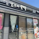 달코미꽃떡 | 수원 영통 달코미 꽃떡 환갑 숫자 케이크 내돈내산 후기