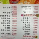 별빛산골능이버섯 이미지