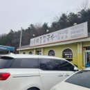 명문해물칼국수 이미지