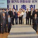 부천대한노인회 이미지