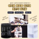 미리내화장품
