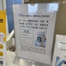 오케이 동물병원 이미지