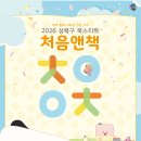 정릉도서관 네이버블로그