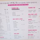 그대쉴꽃 이미지