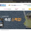 케이에듀코칭
