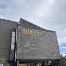 제주태원 | 표선 맛집 제주 한식 태원식당 아구찜후기 추천