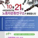 운동연구소 - 성동구 독서당로 212 | 운동연구소