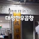 국회대로52길 이미지