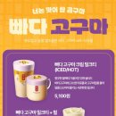 공주(대전)휴게소공차 네이버블로그
