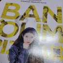 반올림피자샵 대구성서점 네이버블로그