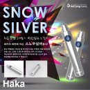 하카전자담배 네이버블로그