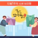 마포공덕자이공인중개사사무소 이미지