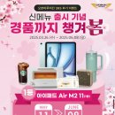 오븐마루치킨 이미지