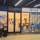 손맛순대국앤(&)분식 | [마포 간장게장] 명현만의 간장게장 무한리필 합정점, 인생 암꽃게 정식 솔직 후기