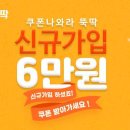 뚝딱인테리어 - 제주시 서광로20길 3-3 | 뚝딱인테리어