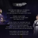 용산-이촌-426 | 뮤지컬 세종, 1446 후기(정상윤, 남경주, 이경수, 정연, 박정원, 이지석)