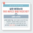 몸과맘편한의원 네이버블로그
