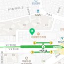 소나무수학전문학원