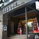 루나동물병원 이미지