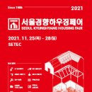 서울건축인테리어 이미지