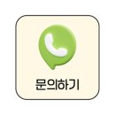 씨유 고잔햇살공원점 | [여성회] 함께해요, 천지보은! - 원기 111년 경인교구 여성회 플로깅 활동에 참가하며