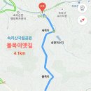 2019년12월14일 (120차) 충북 보은 - 불목이옛길,세조길 이미지