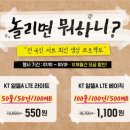 에넥스텔레콤 - 구로구 디지털로26길 72 | 에넥스텔레콤