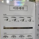 석촌온누리약국 이미지