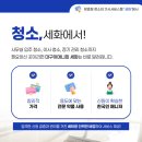 수성의료기 이미지