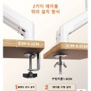 NB001 | 광고아님 가성비 초보자용 모니터암 추천 / 헤미션 고중량 싱글 모니터암 ARM-001
