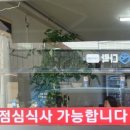 윤재네 손칼국수 네이버블로그