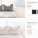 이쁜이불 이미지